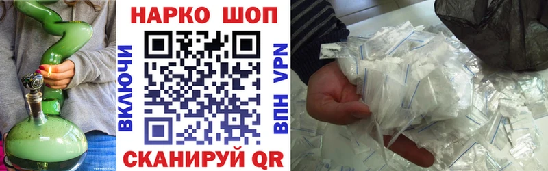 Купить КОКАИН  Alpha-PVP  Каннабис  Мефедрон  Чита