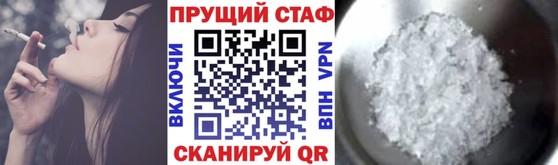 Метамфетамин Чита