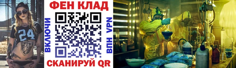 Купить закладки  Чита  Амфетамин 98% 