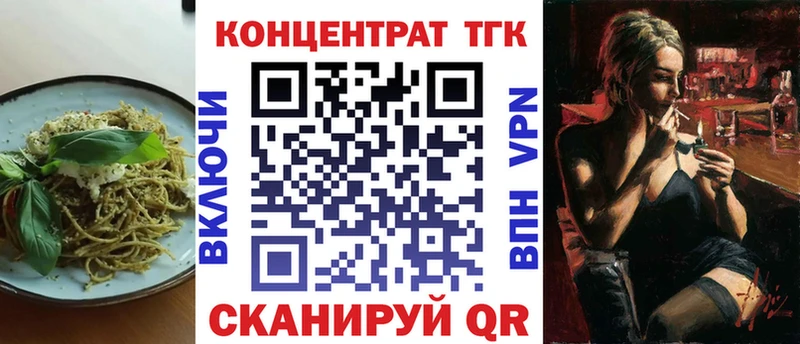 Купить  Чита  Печенье с ТГК конопля 