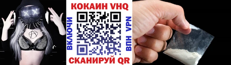 COCAIN Columbia  Купить где  Чита 