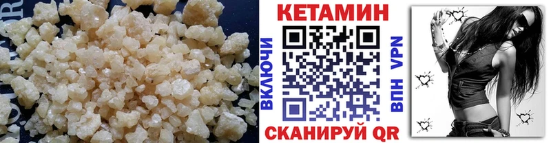 Купить где  Чита  Кетамин ketamine 