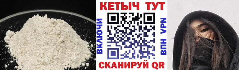 Кетамин ketamine Чита
