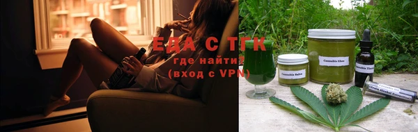 дистиллят марихуана Медногорск