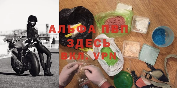 альфа пвп VHQ Медвежьегорск