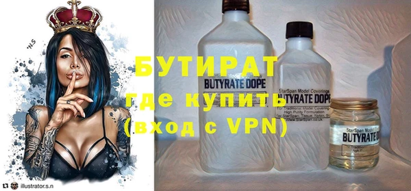 альфа пвп VHQ Медвежьегорск