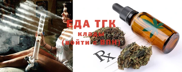 ECSTASY Мегион