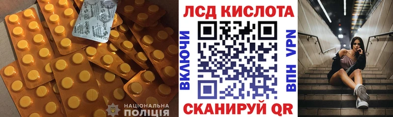 Купить закладки  Чита  LSD-25 экстази ecstasy 