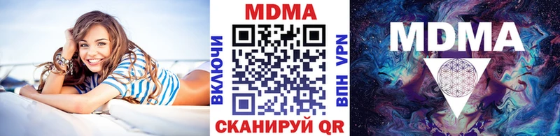 Купить закладки  Чита  MDMA Molly 