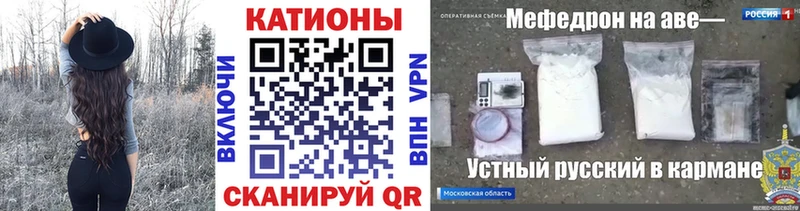 Купить  Чита  МЕФ мука 