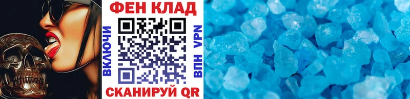 Первитин Methamphetamine  Купить закладки  Чита 