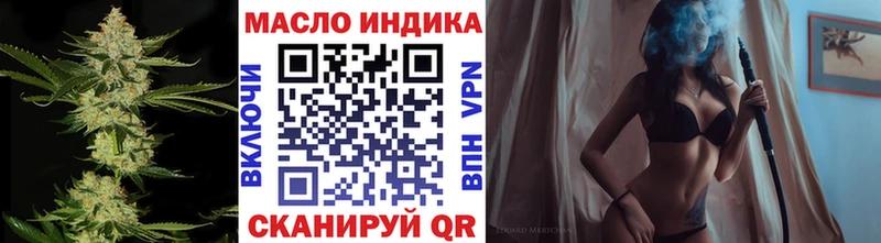 ТГК жижа  Купить где  Чита 